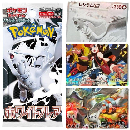 Pokemon White Flare Rocket Band's Glory Pokémon Card Pack — Japanese
