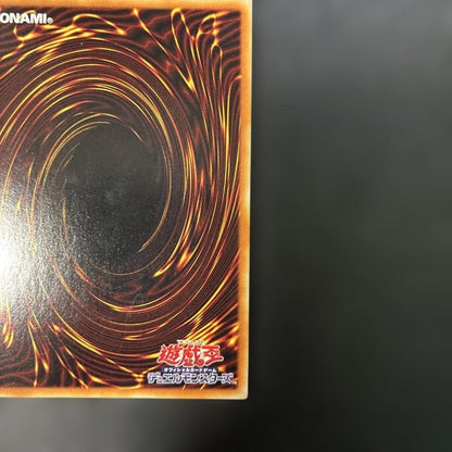Yu-Gi-Oh X-HERO Crossgauge DANE — Japanese