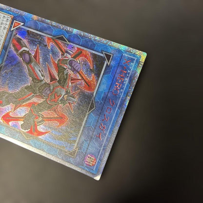 Yu-Gi-Oh X-HERO Crossgauge DANE — Japanese