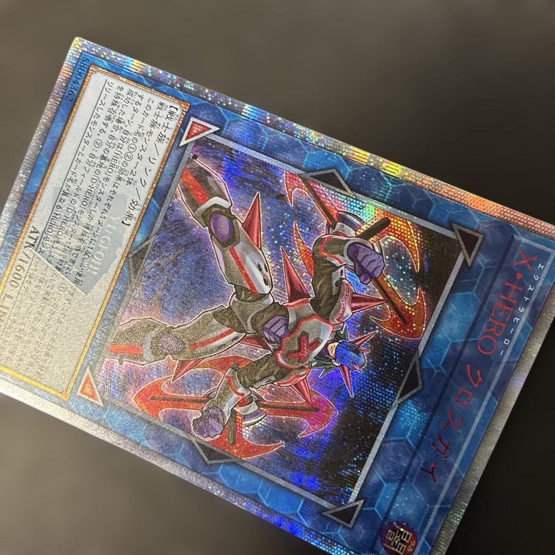 Yu-Gi-Oh X-HERO Crossgauge DANE — Japanese