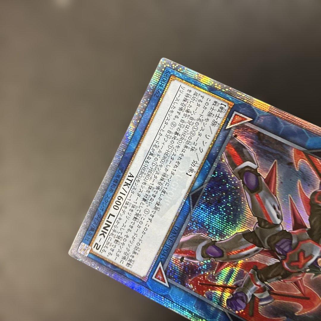 Yu-Gi-Oh X-HERO Crossgauge DANE — Japanese