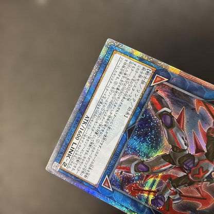 Yu-Gi-Oh X-HERO Crossgauge DANE — Japanese