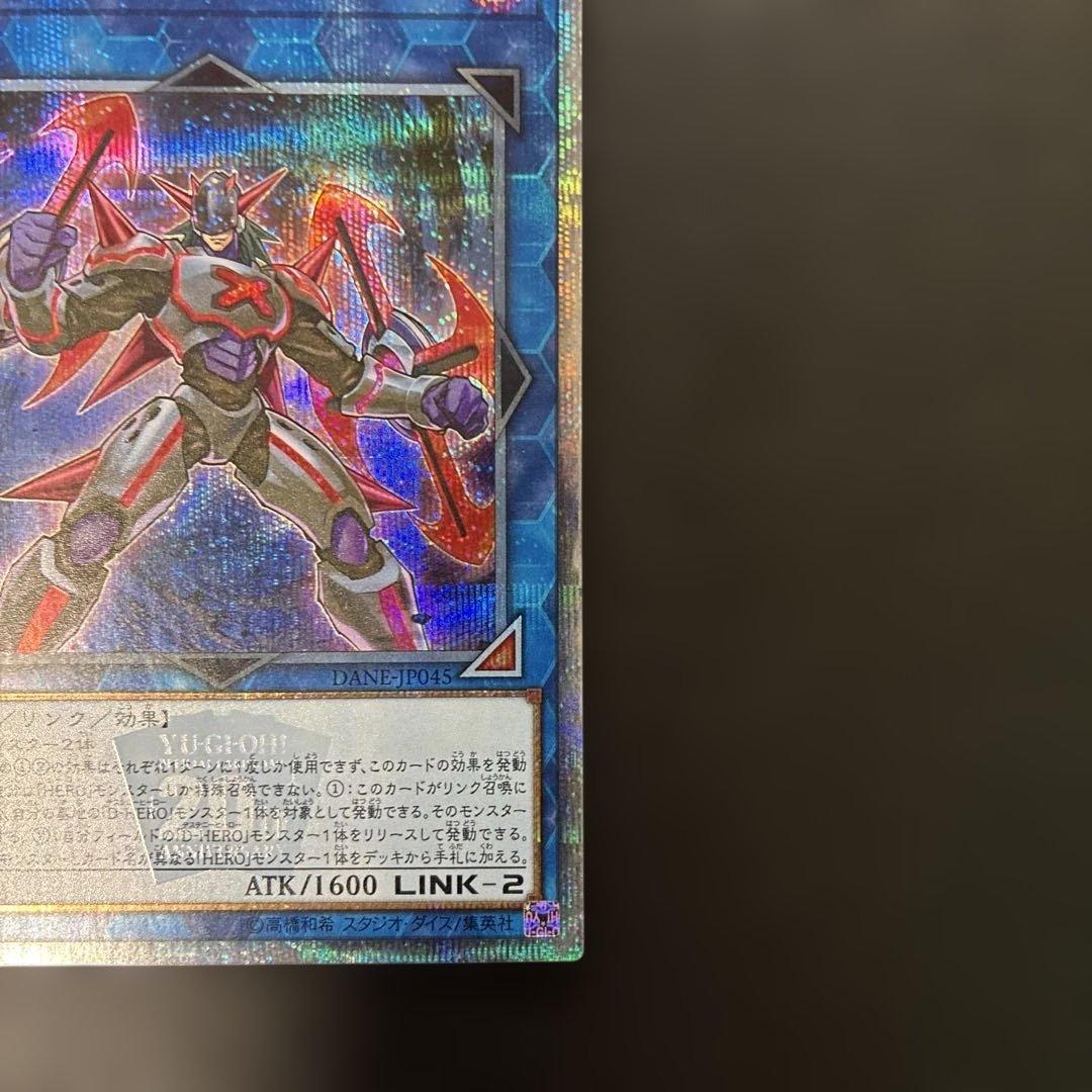 Yu-Gi-Oh X-HERO Crossgauge DANE — Japanese