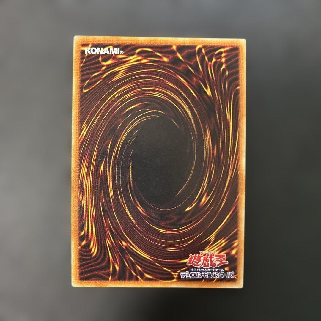 Yu-Gi-Oh X-HERO Crossgauge DANE — Japanese