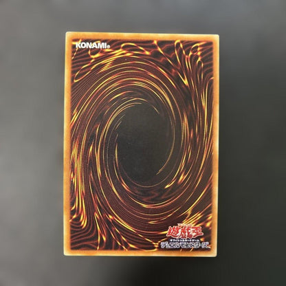 Yu-Gi-Oh X-HERO Crossgauge DANE — Japanese