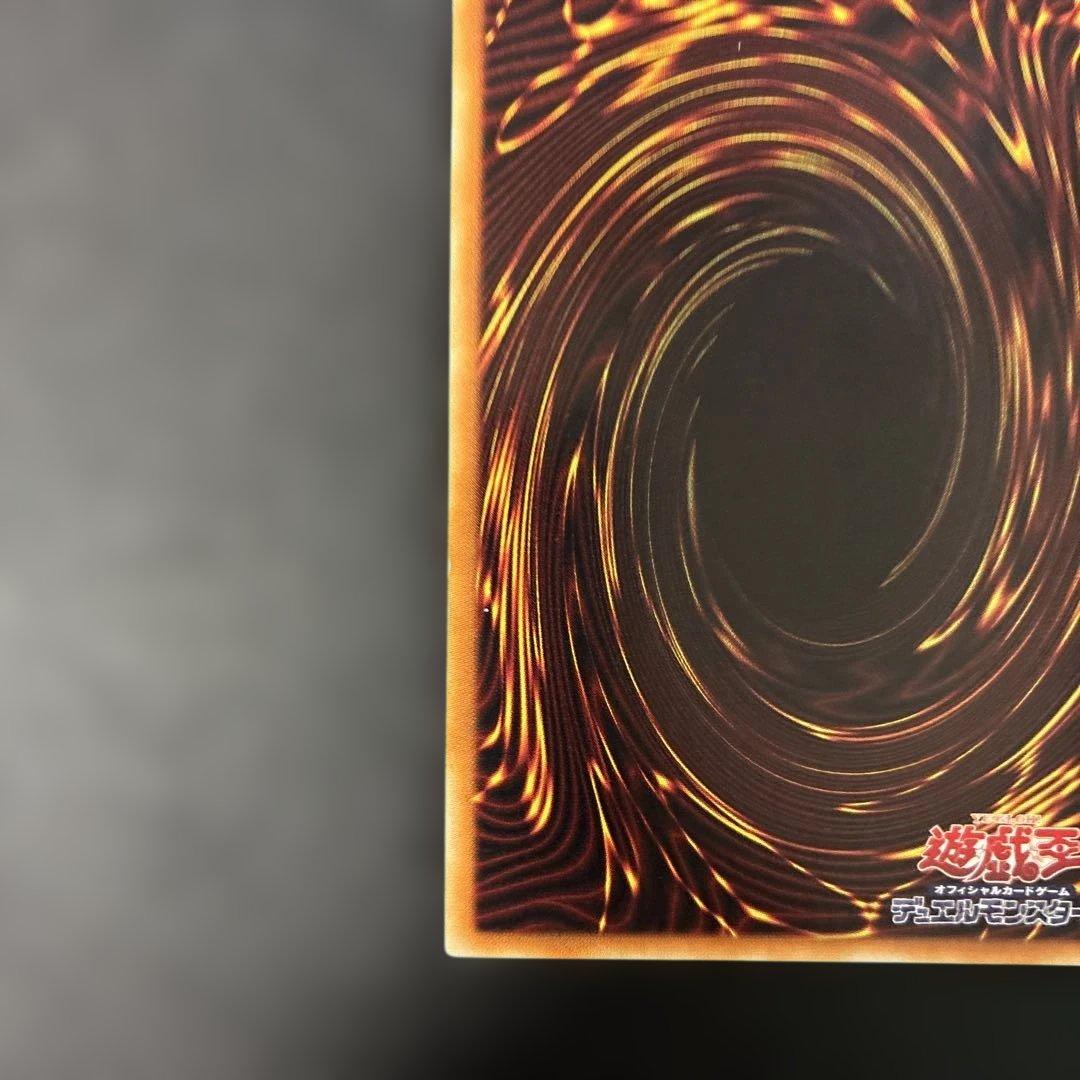 Yu-Gi-Oh X-HERO Crossgauge DANE — Japanese