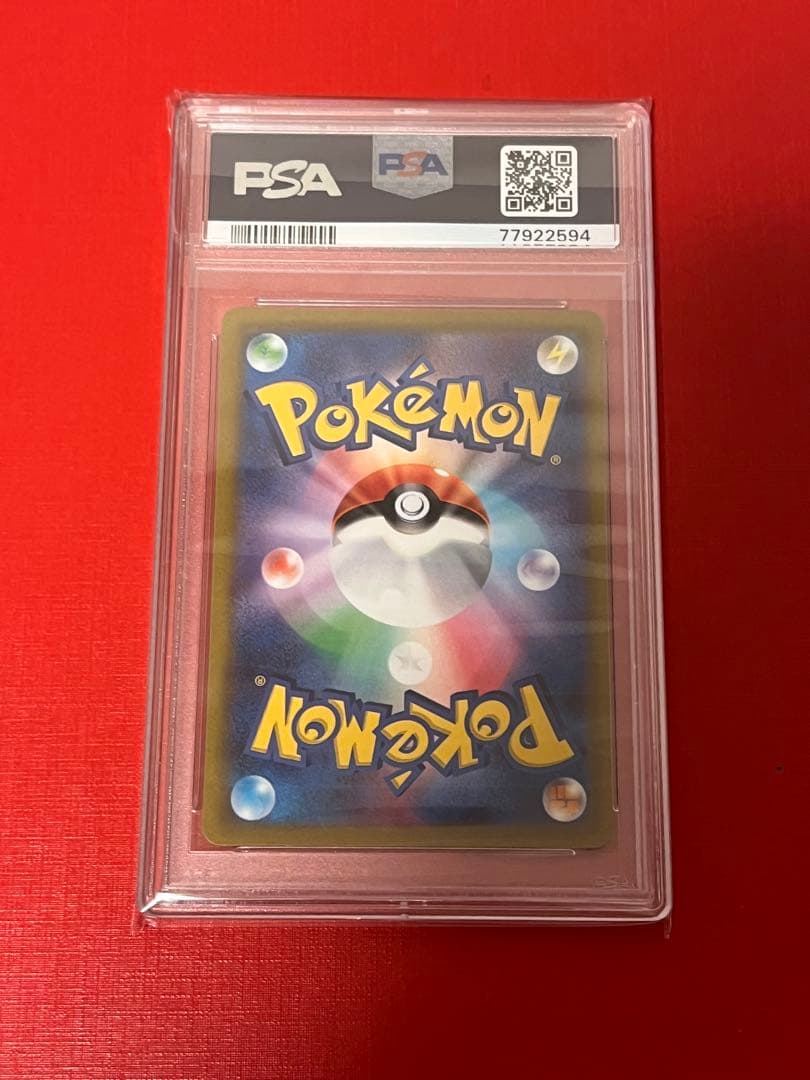 PSA 10 Pokemon Manaphy — 178/172 — Japanese