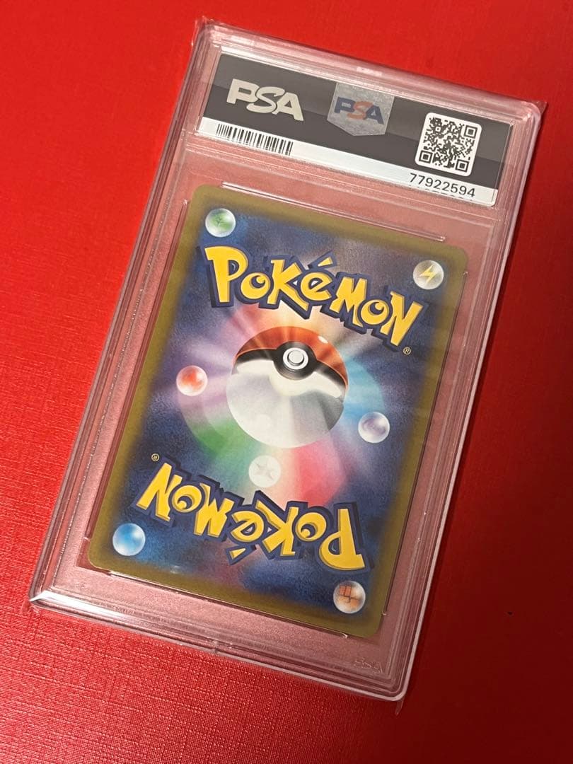 PSA 10 Pokemon Manaphy — 178/172 — Japanese