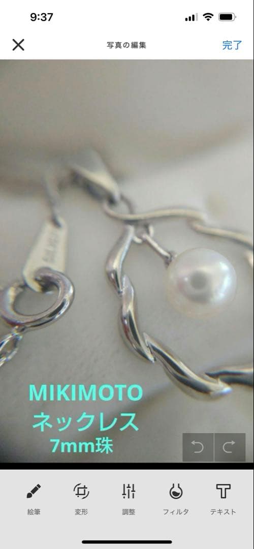 Mikimoto pearl necklace with approximately 7mm pearls measuring about 43cm in length on white background