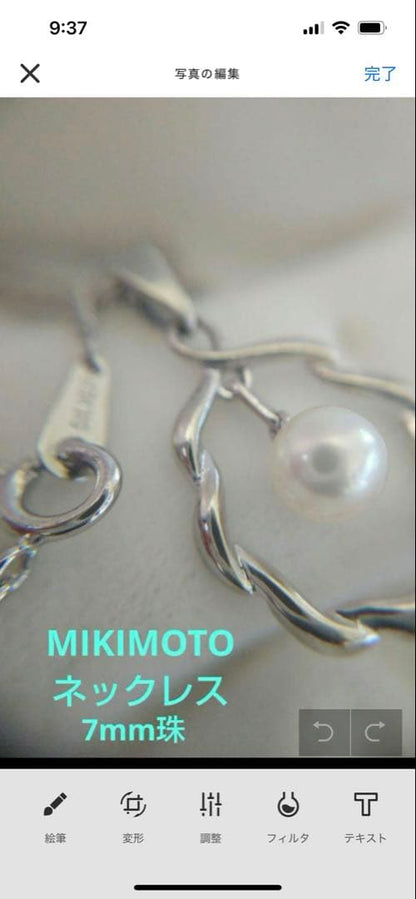 Mikimoto pearl necklace with approximately 7mm pearls measuring about 43cm in length on white background