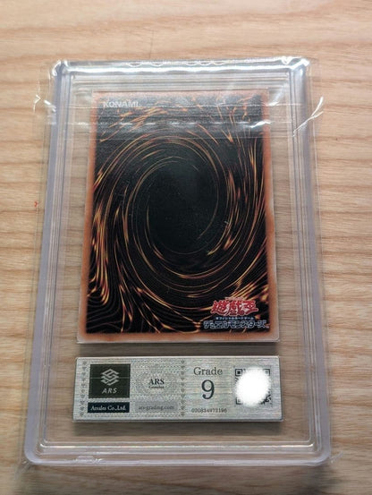 ARS 9 Yu-Gi-Oh Dark Magician Girl Ultra Rare — Japanese