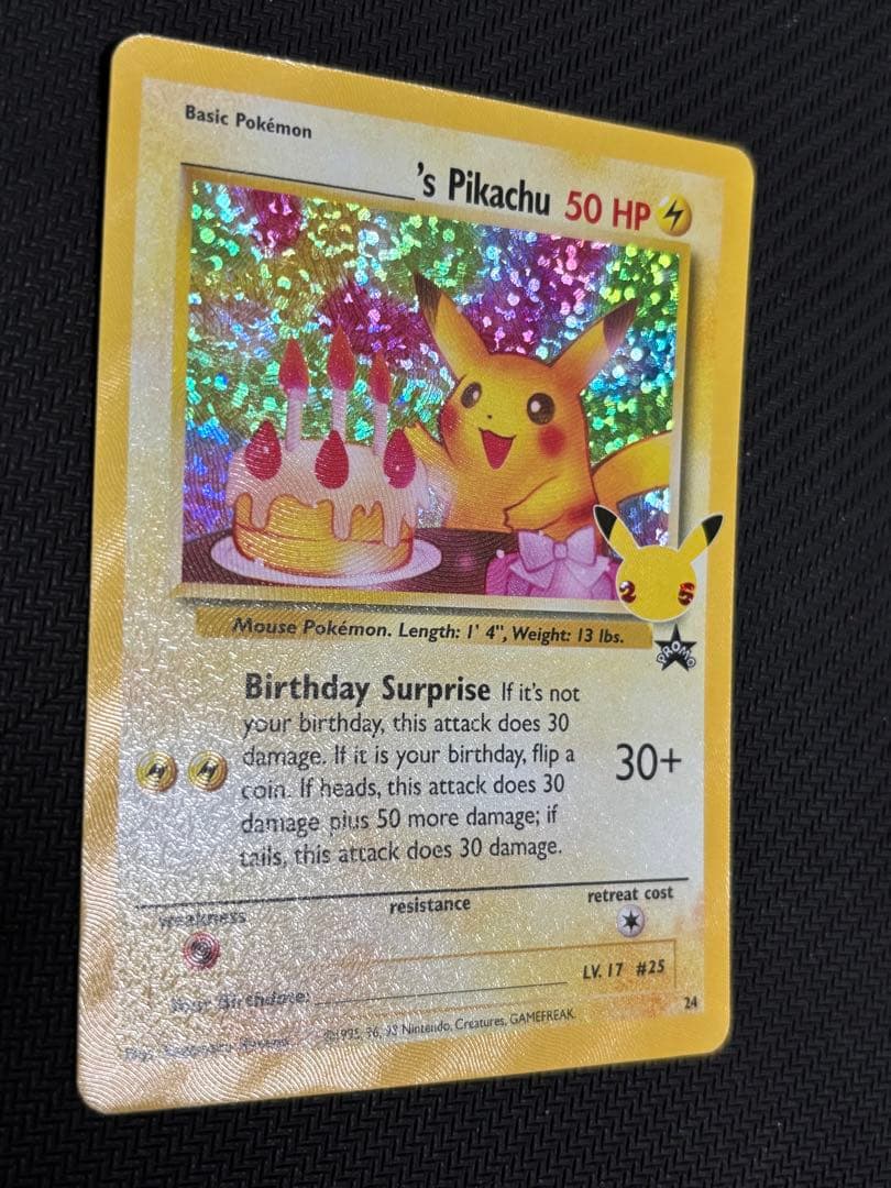 Pokemon Pikachu — Japanese