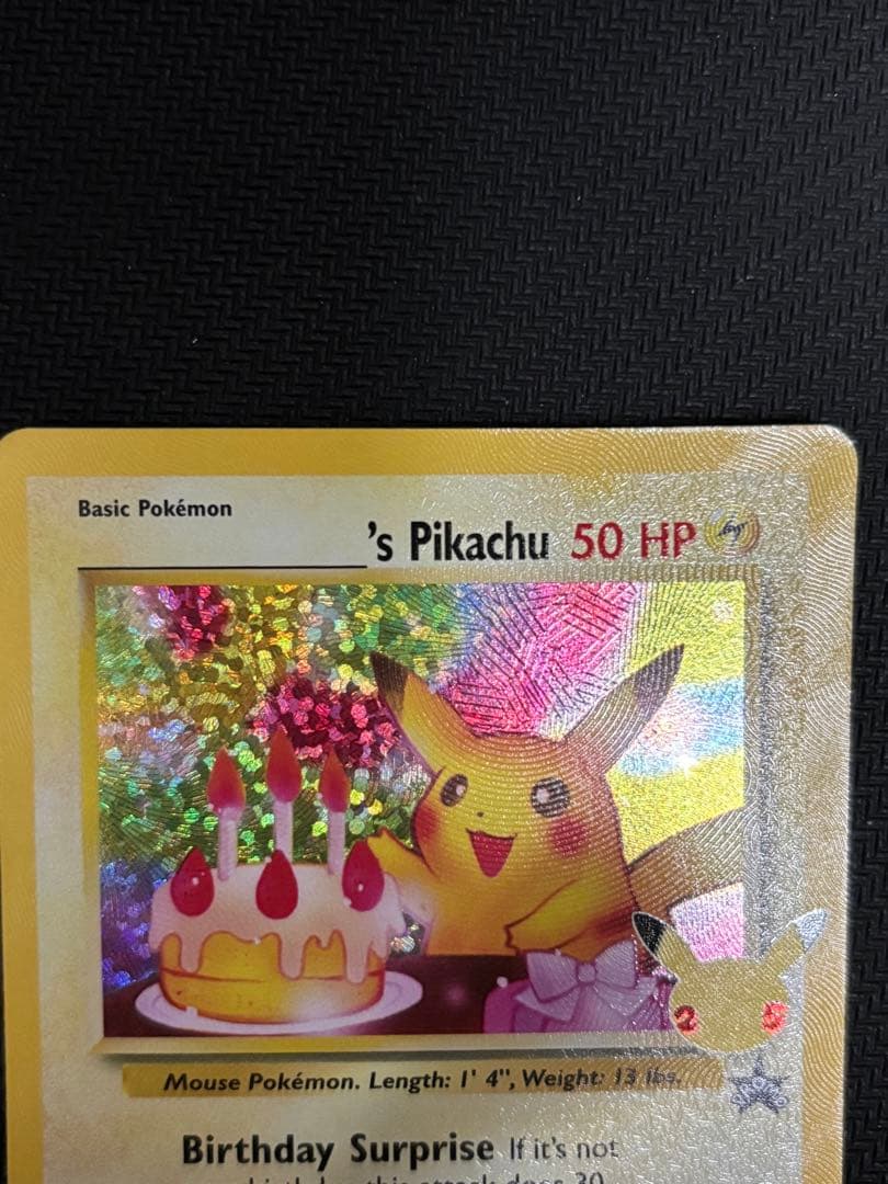 Pokemon Pikachu — Japanese