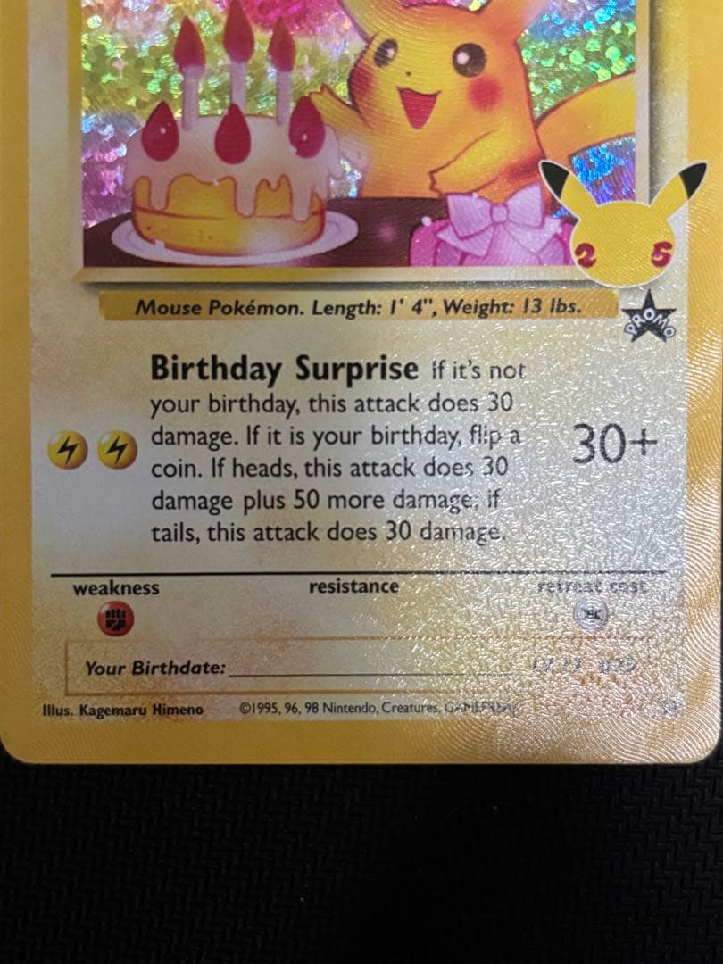 Pokemon Pikachu — Japanese