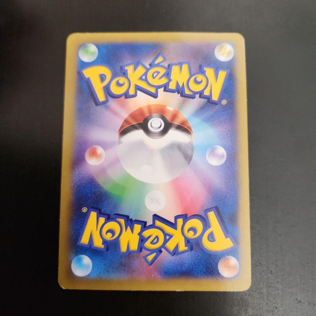 Pokemon Dragonite ex SR — XY Expansion Pack Rising Fist — Japanese
