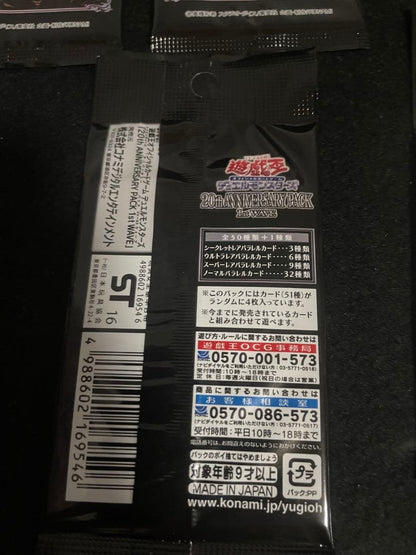 Yu-Gi-Oh Yu-Gi-Oh! 20th ANNIVERSARY PACK 1st WAVE Pack — Japanese