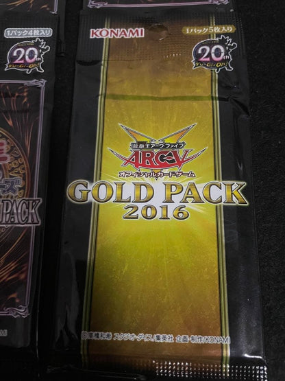 Yu-Gi-Oh Yu-Gi-Oh! 20th ANNIVERSARY PACK 1st WAVE Pack — Japanese