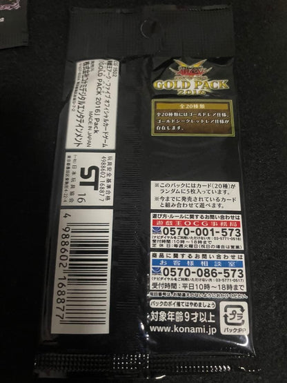 Yu-Gi-Oh Yu-Gi-Oh! 20th ANNIVERSARY PACK 1st WAVE Pack — Japanese