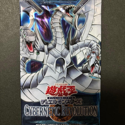 Yu-Gi-Oh Yu-Gi-Oh! CYBERNETIC REVOLUTION Pack — Japanese