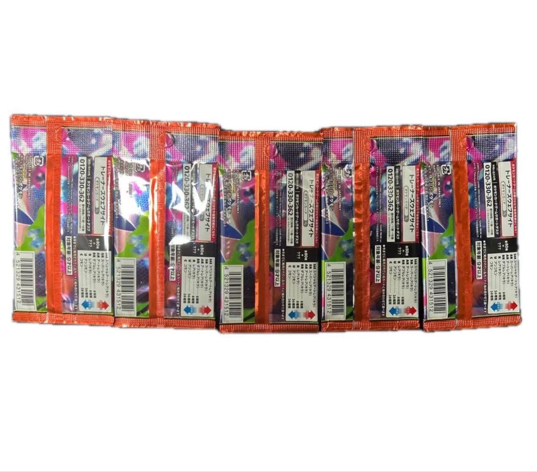 Pokemon Pokemon Card Inferno X 20 Pack Set Pack — Japanese