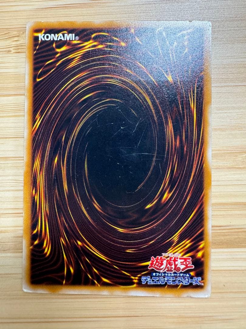 Yu-Gi-Oh Blue-Eyes Ultimate Dragon — Japanese