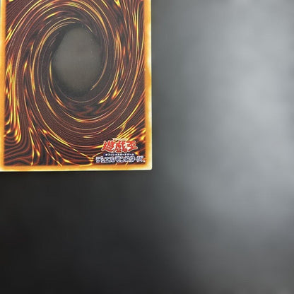 Yu-Gi-Oh Blue-Eyes White Dragon Ultra Rare — LB-01 — Japanese