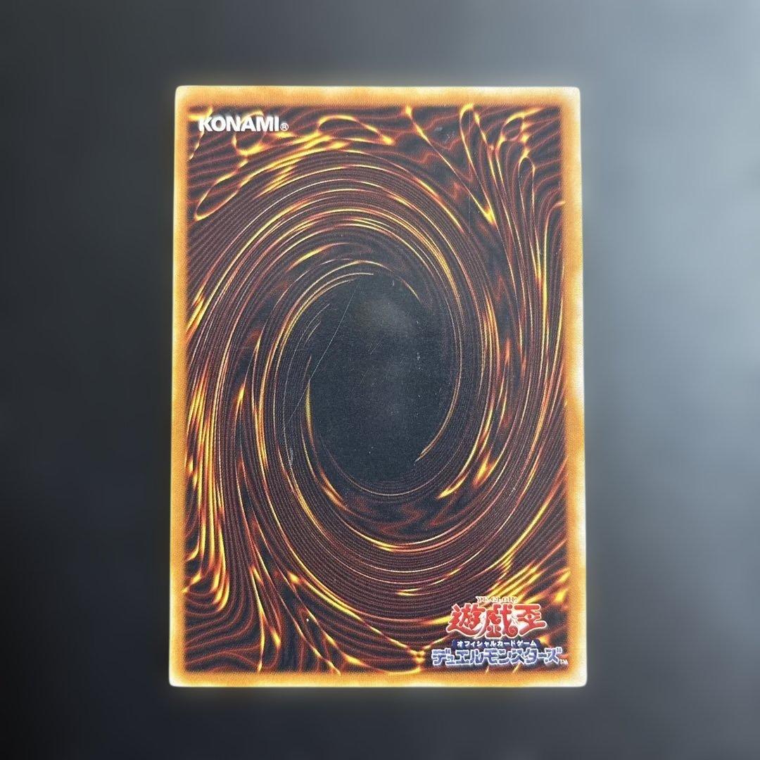 Yu-Gi-Oh Blue-Eyes White Dragon Ultra Rare — LB-01 — Japanese