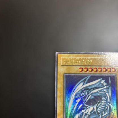 Yu-Gi-Oh Blue-Eyes White Dragon Ultra Rare — LB-01 — Japanese