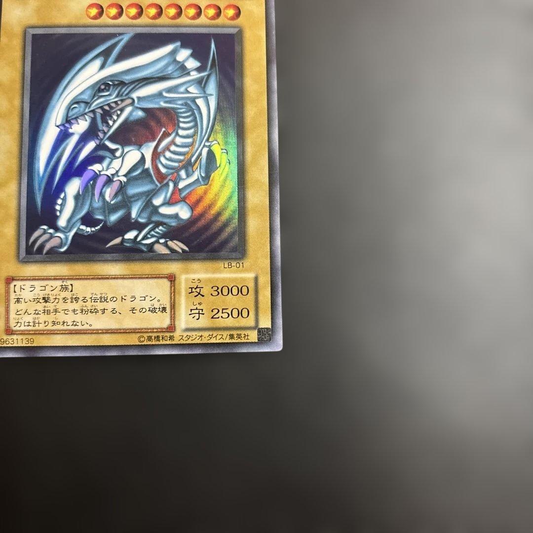 Yu-Gi-Oh Blue-Eyes White Dragon Ultra Rare — LB-01 — Japanese