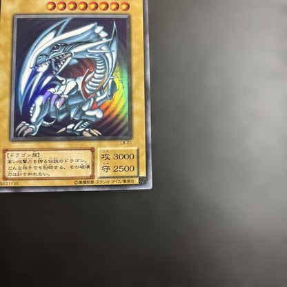 Yu-Gi-Oh Blue-Eyes White Dragon Ultra Rare — LB-01 — Japanese
