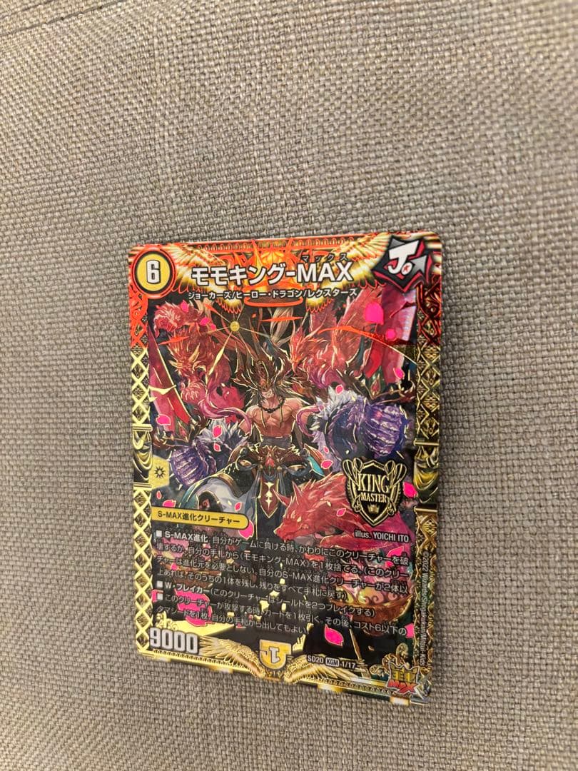 Duel Masters Momoking MAX Error Card Red Gloss — Japanese