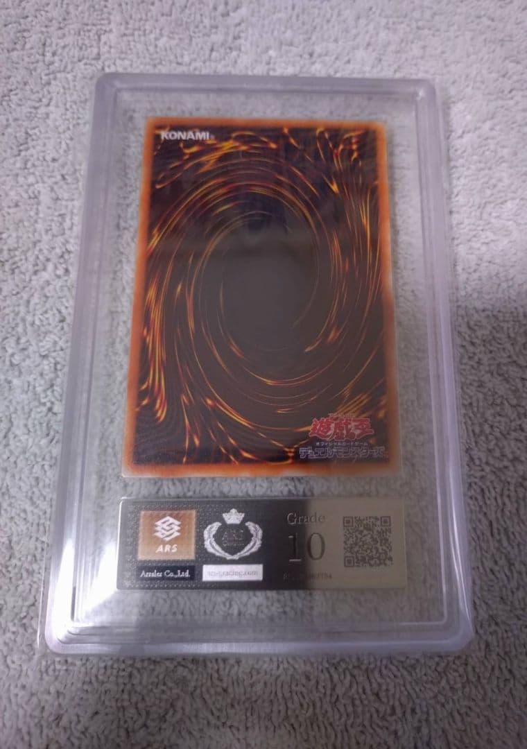 Yu-Gi-Oh Ghost Knight Pumpking — Japanese
