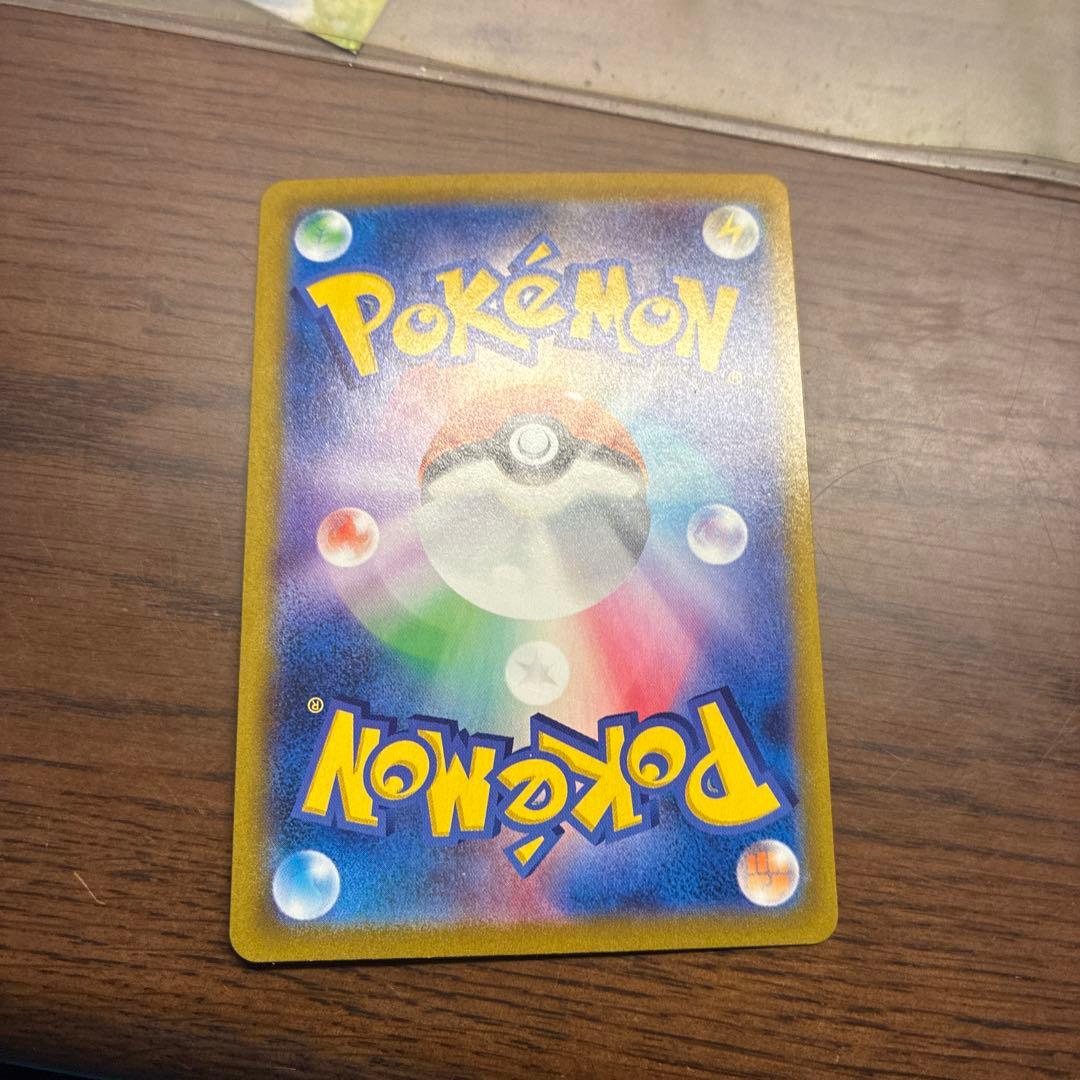 Pokemon Mew VMAX UR — S High Class Pack VMAX Climax — Japanese