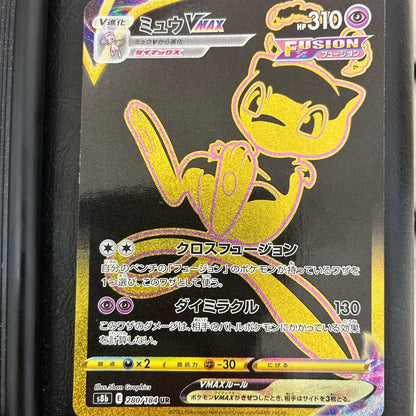 Pokemon Mew VMAX UR — S High Class Pack VMAX Climax — Japanese