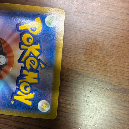 Pokemon Mew VMAX UR — S High Class Pack VMAX Climax — Japanese