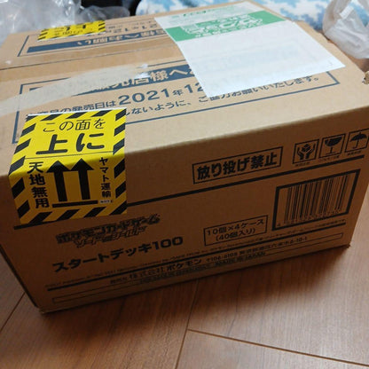 Pokemon Pokémon Sword & Shield Start Deck 100 Box — Japanese