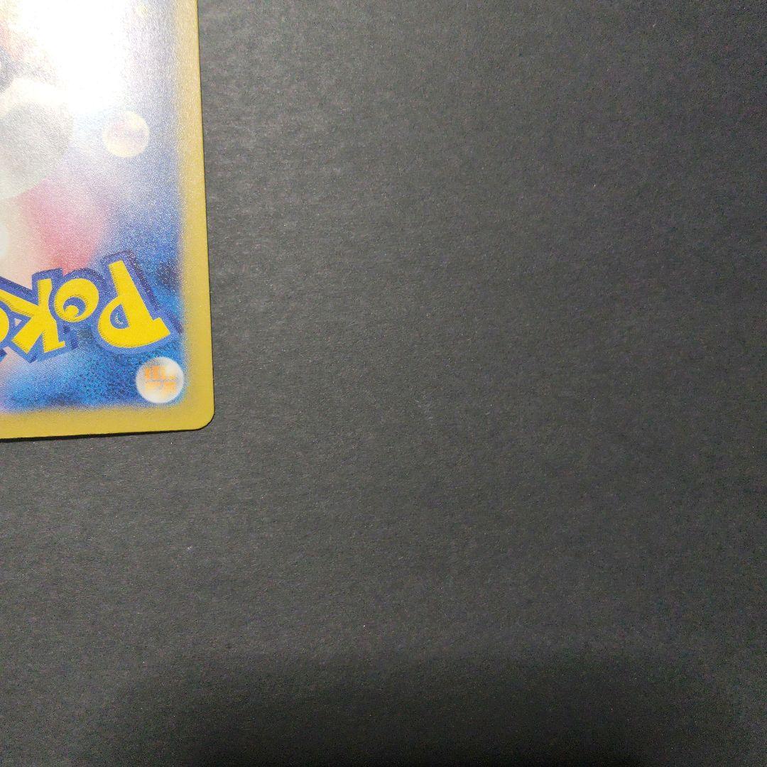 Pokemon Mega Darkrai ex SAR — 114/081 — Japanese