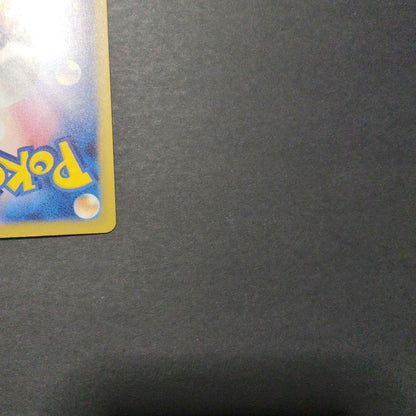 Pokemon Mega Darkrai ex SAR — 114/081 — Japanese