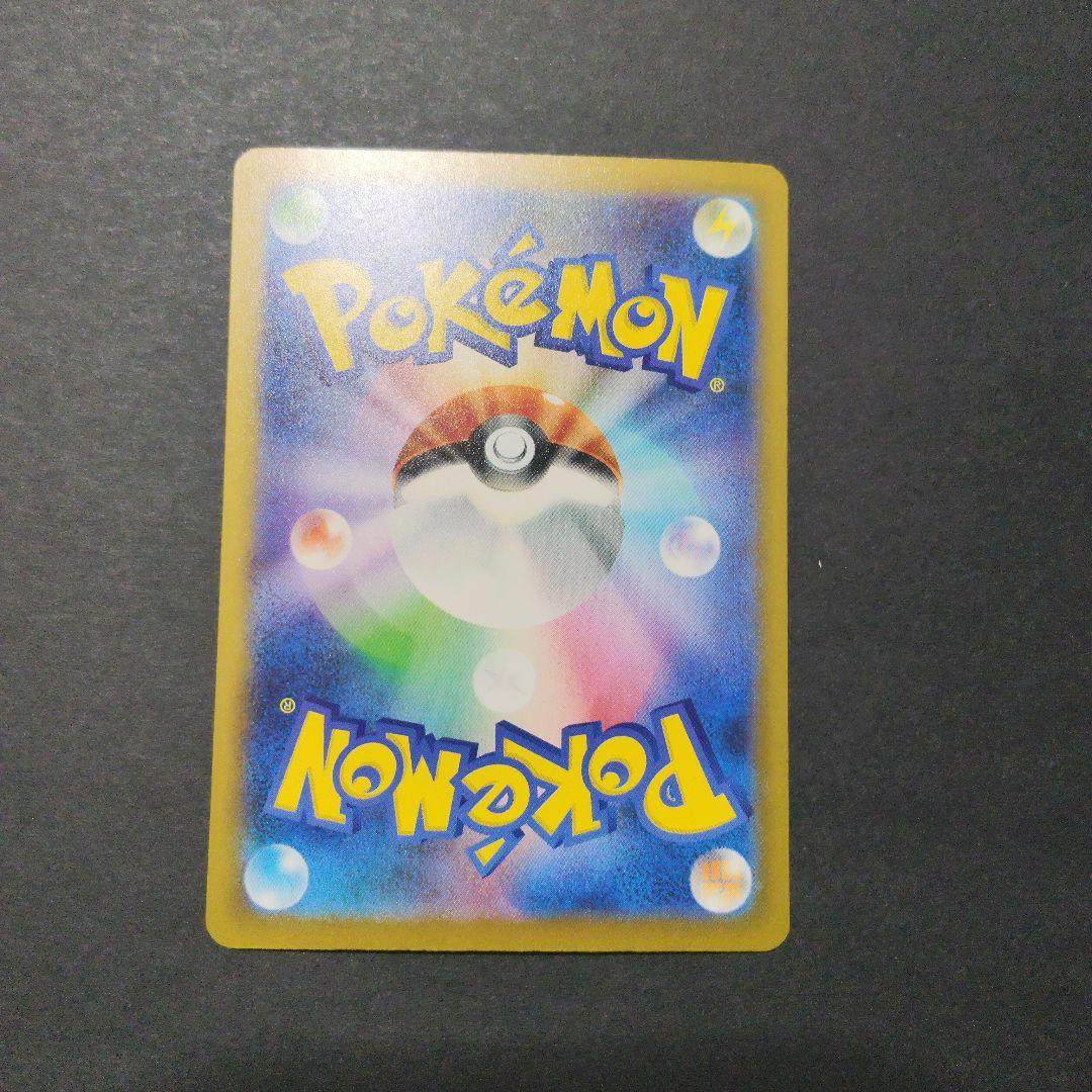 Pokemon Mega Darkrai ex SAR — 114/081 — Japanese