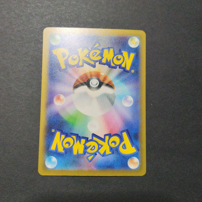 Pokemon Mega Darkrai ex SAR — 114/081 — Japanese