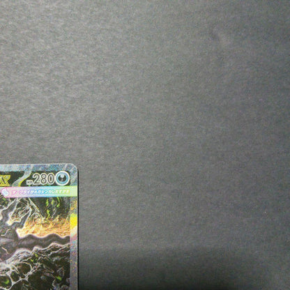 Pokemon Mega Darkrai ex SAR — 114/081 — Japanese