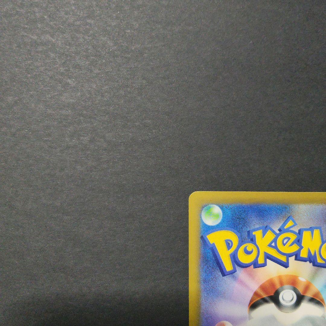 Pokemon Mega Darkrai ex SAR — 114/081 — Japanese