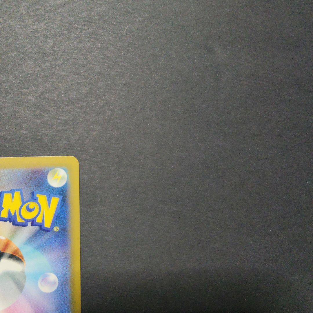 Pokemon Mega Darkrai ex SAR — 114/081 — Japanese