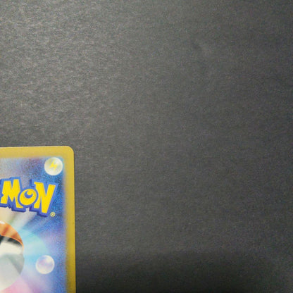 Pokemon Mega Darkrai ex SAR — 114/081 — Japanese