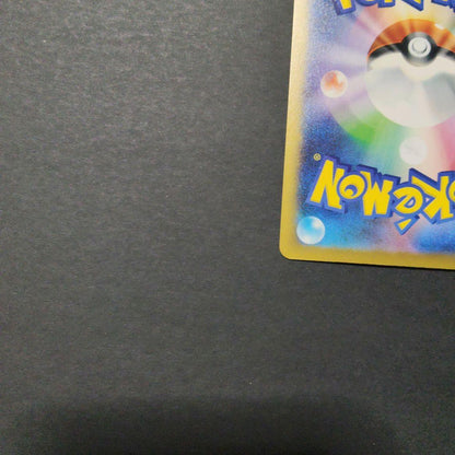 Pokemon Mega Darkrai ex SAR — 114/081 — Japanese