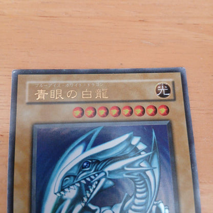 Yu-Gi-Oh Blue-Eyes White Dragon — Japanese