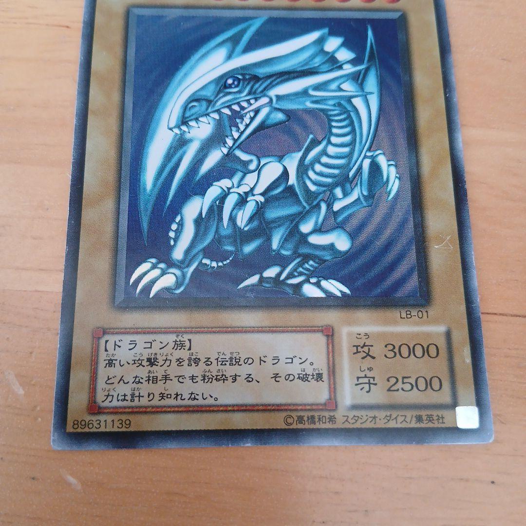 Yu-Gi-Oh Blue-Eyes White Dragon — Japanese