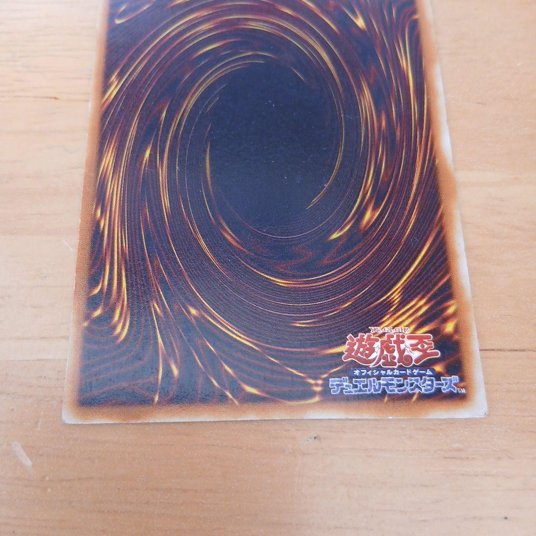 Yu-Gi-Oh Blue-Eyes White Dragon — Japanese