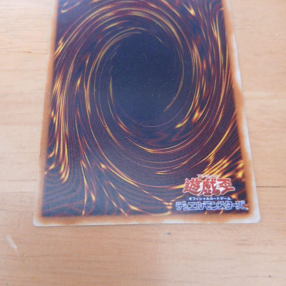 Yu-Gi-Oh Blue-Eyes White Dragon — Japanese