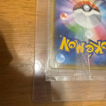 Pokemon Pikachu NAGABA — S Series Promo Card — Japanese